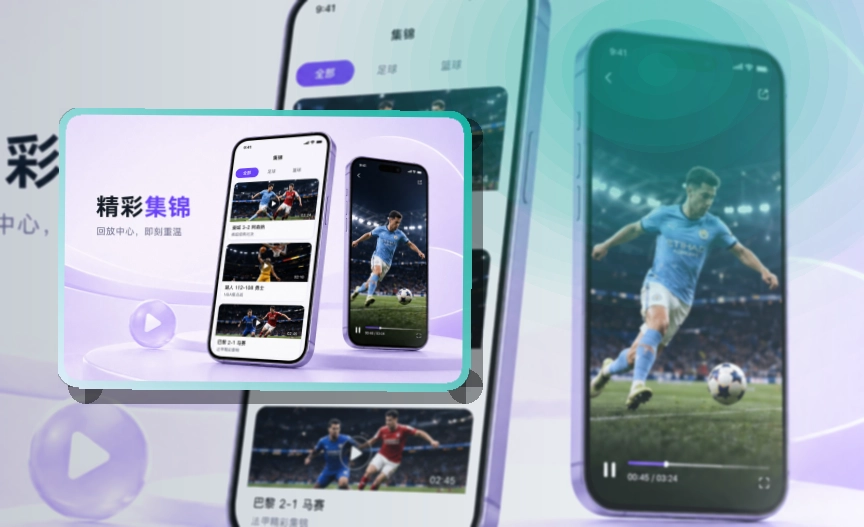 华体会 App体验细节整理 页面展示