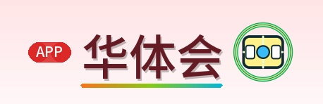 华体会 Logo